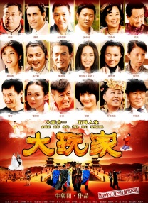 六月色婷婷